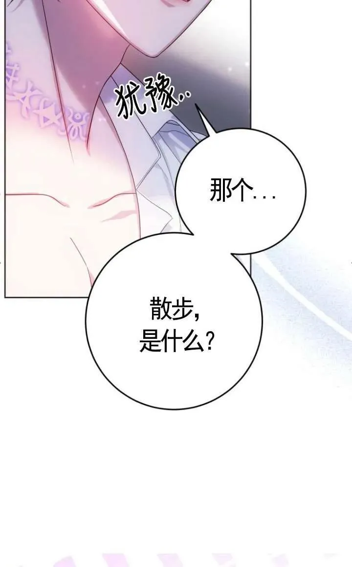 第03话 第122页