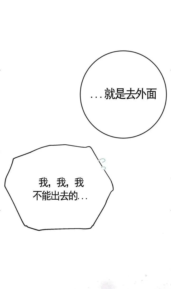 第03话 第124页