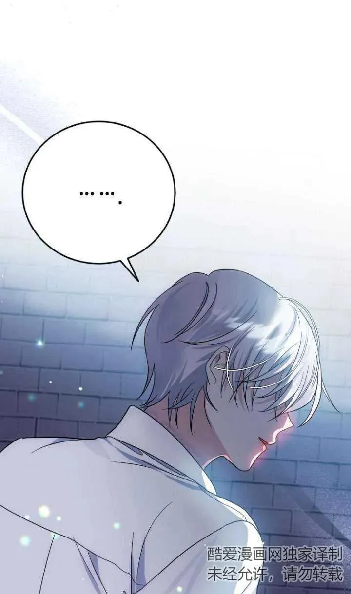 第03话 第126页