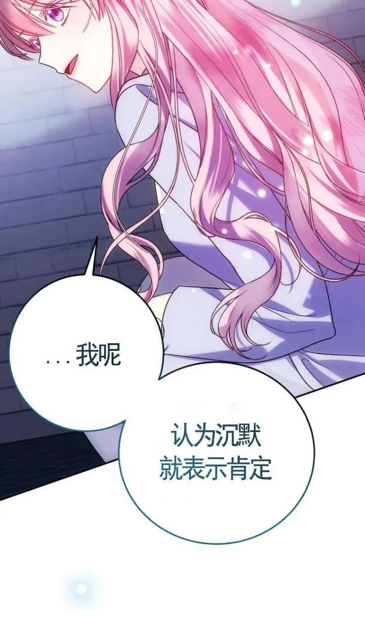 第03话 第128页