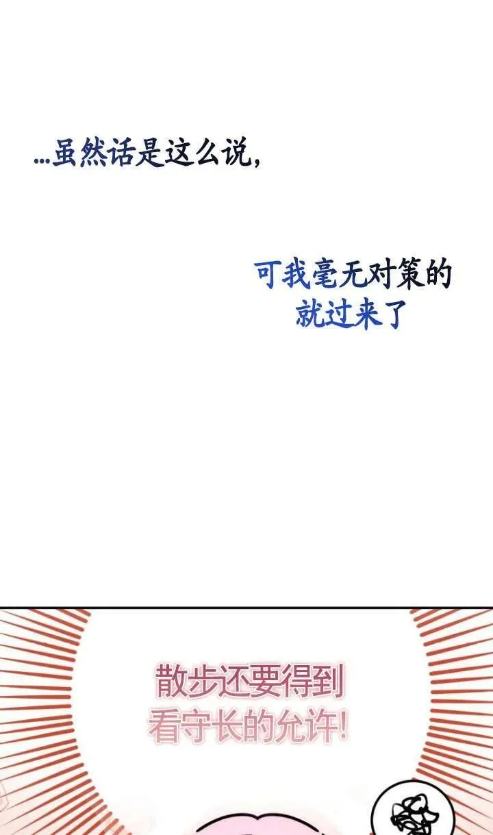 第03话 第130页