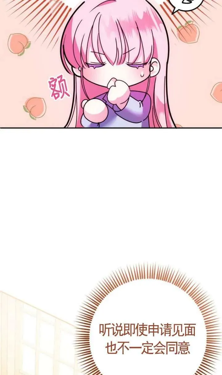 第03话 第131页