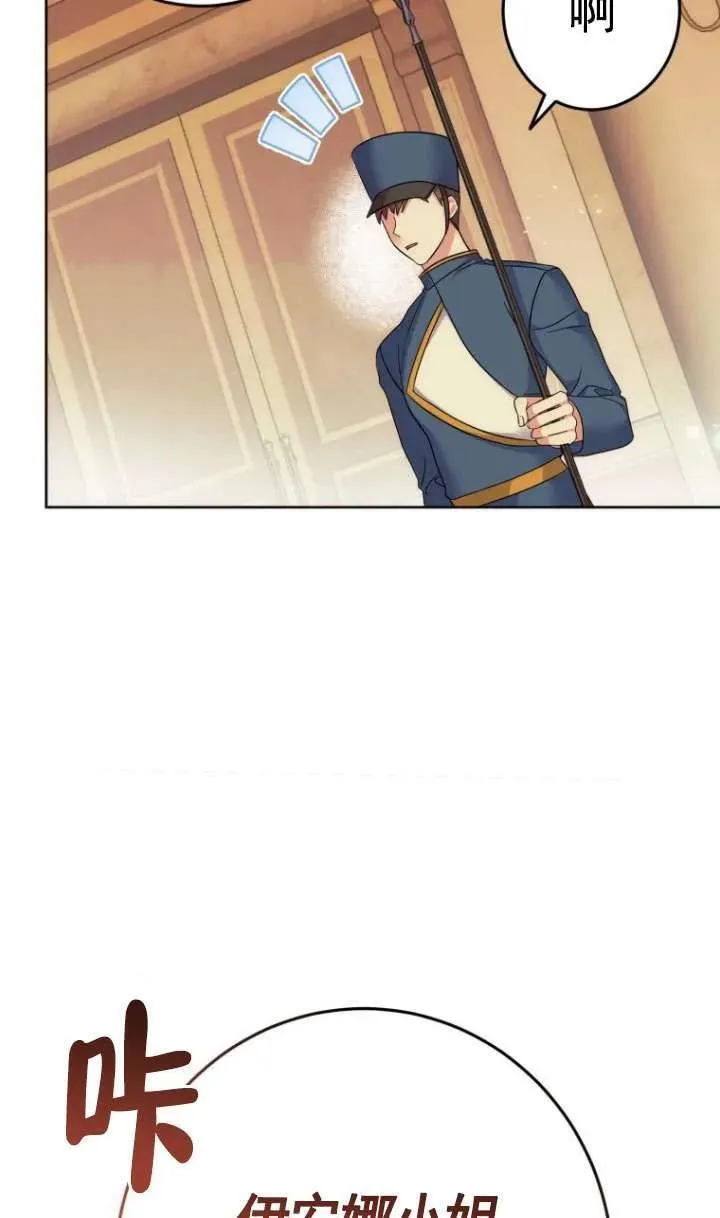 第03话 第135页