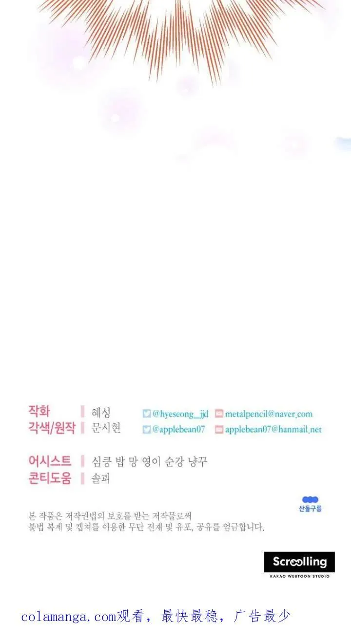 第03话 第138页