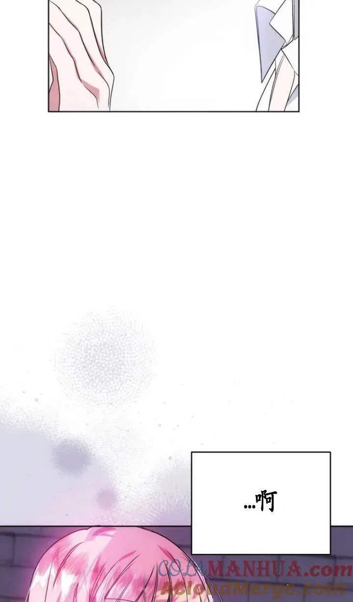 第05话 第5页