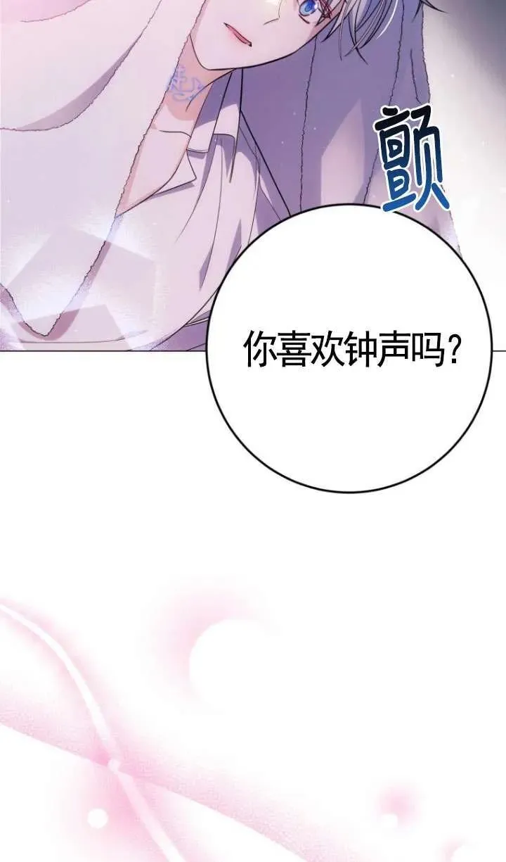 第05话 第20页
