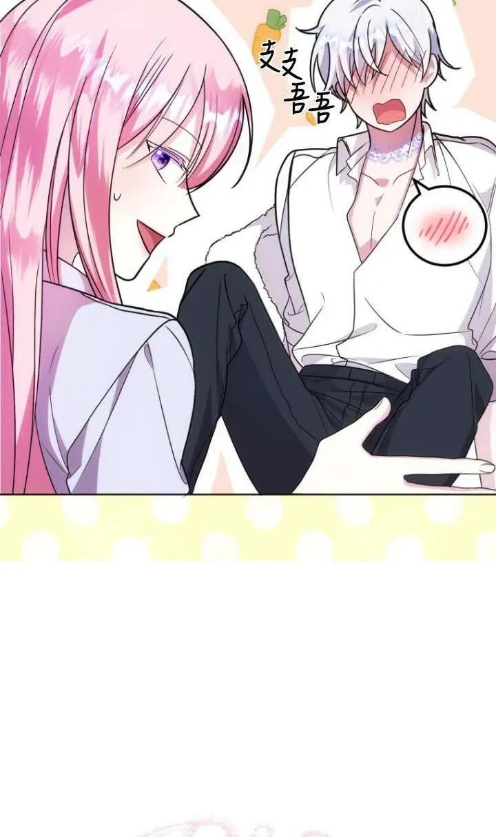 第05话 第48页