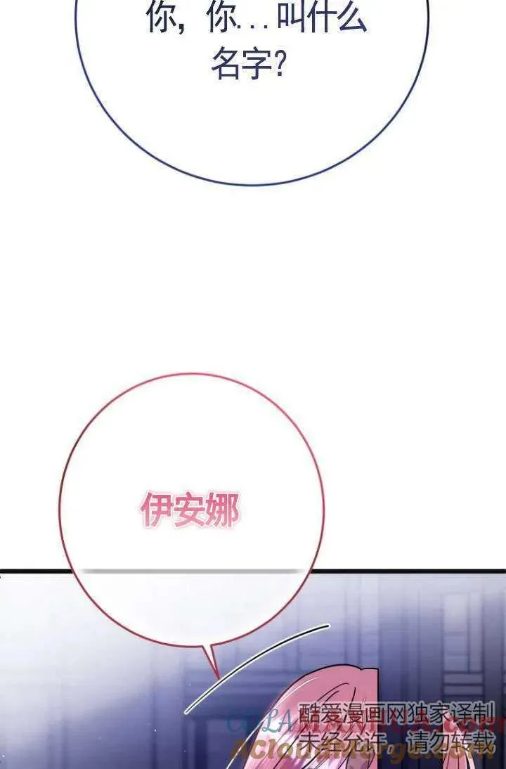 第05话 第53页