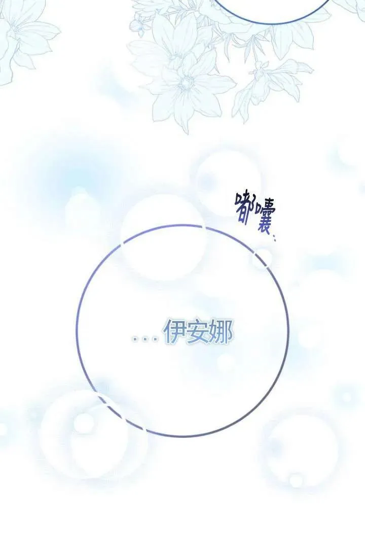 第05话 第58页