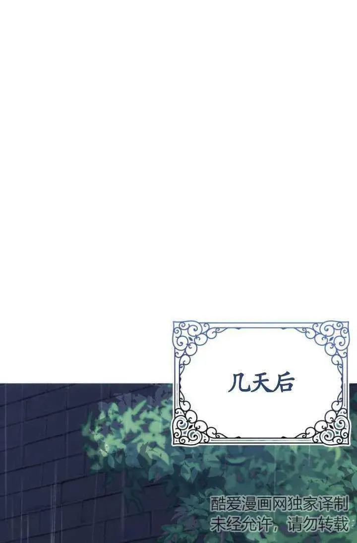 第05话 第59页