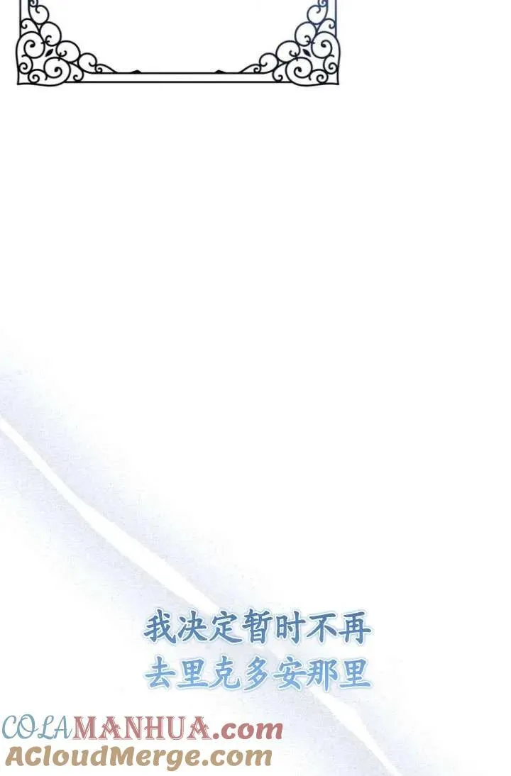 第05话 第61页