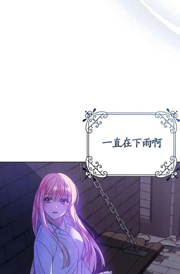 第05话 第62页