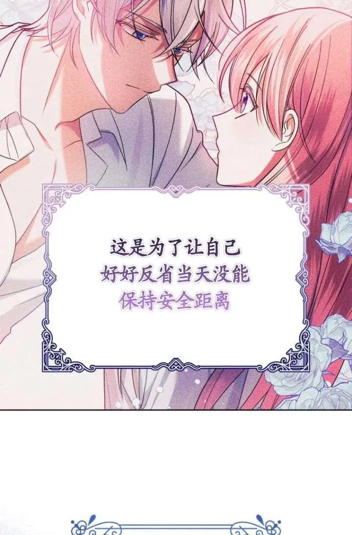 第05话 第64页