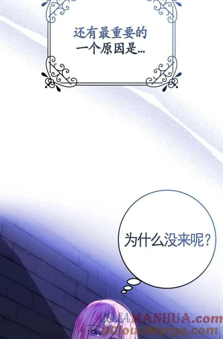 第05话 第65页
