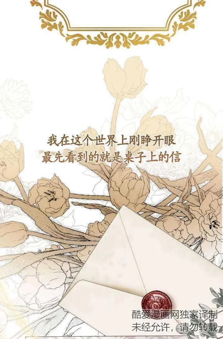 第05话 第67页
