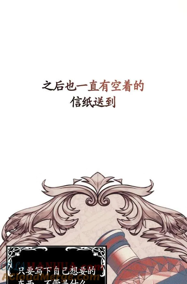 第05话 第69页