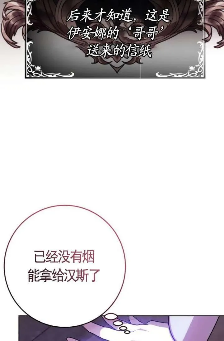 第05话 第71页