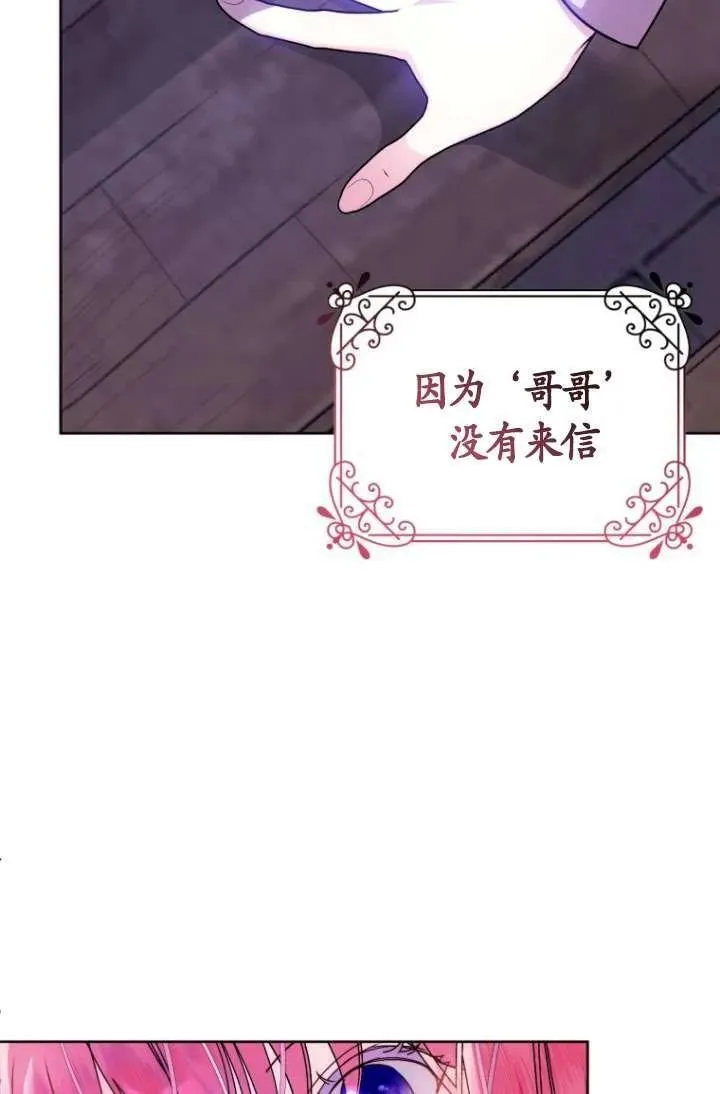 第05话 第72页