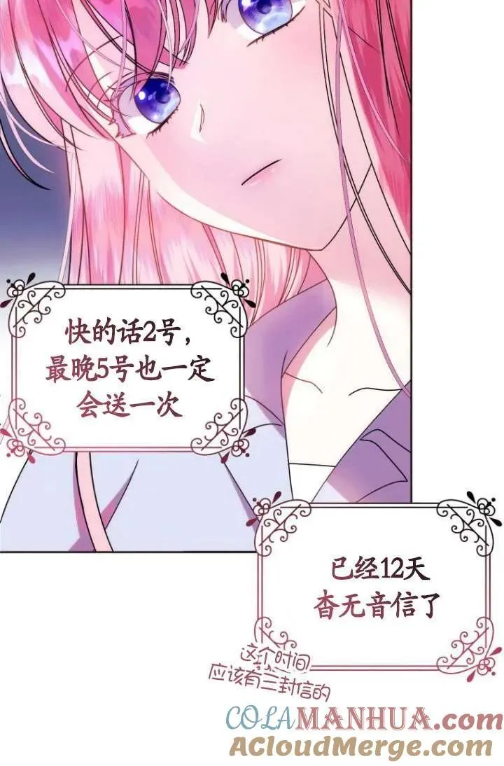 第05话 第73页