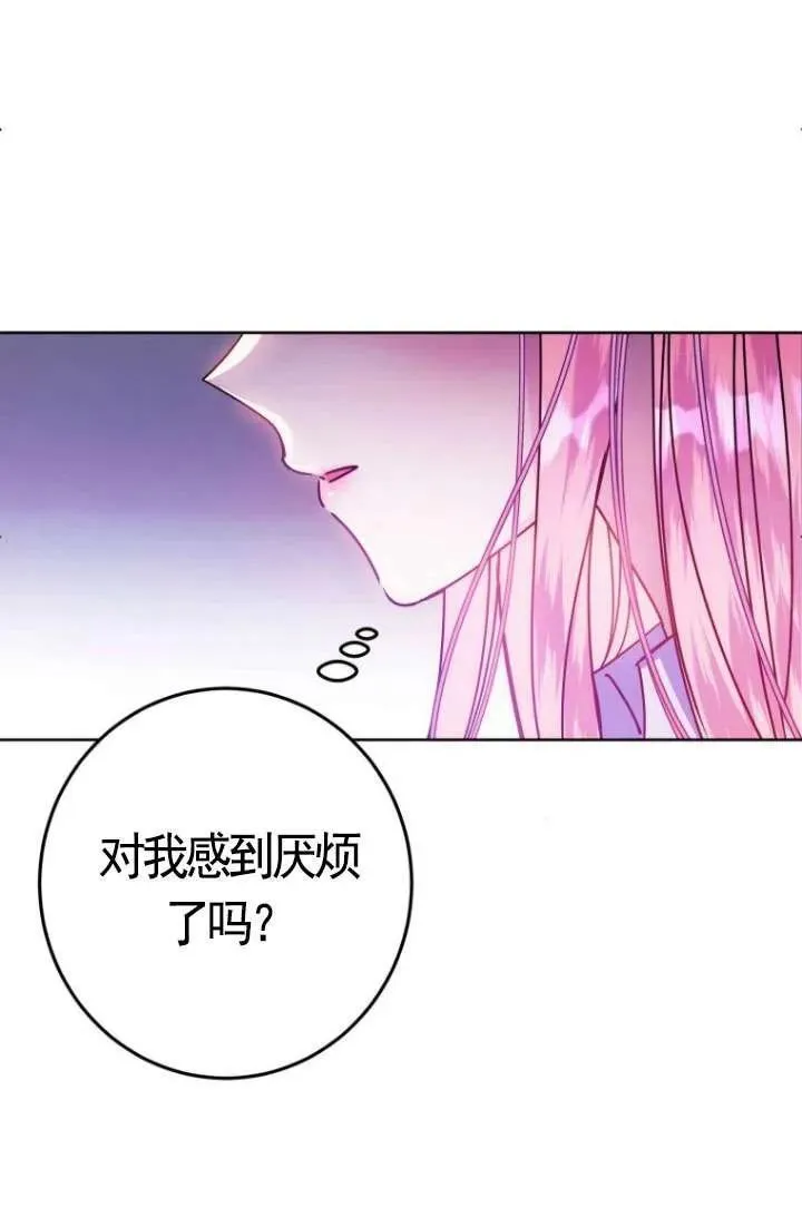 第05话 第74页