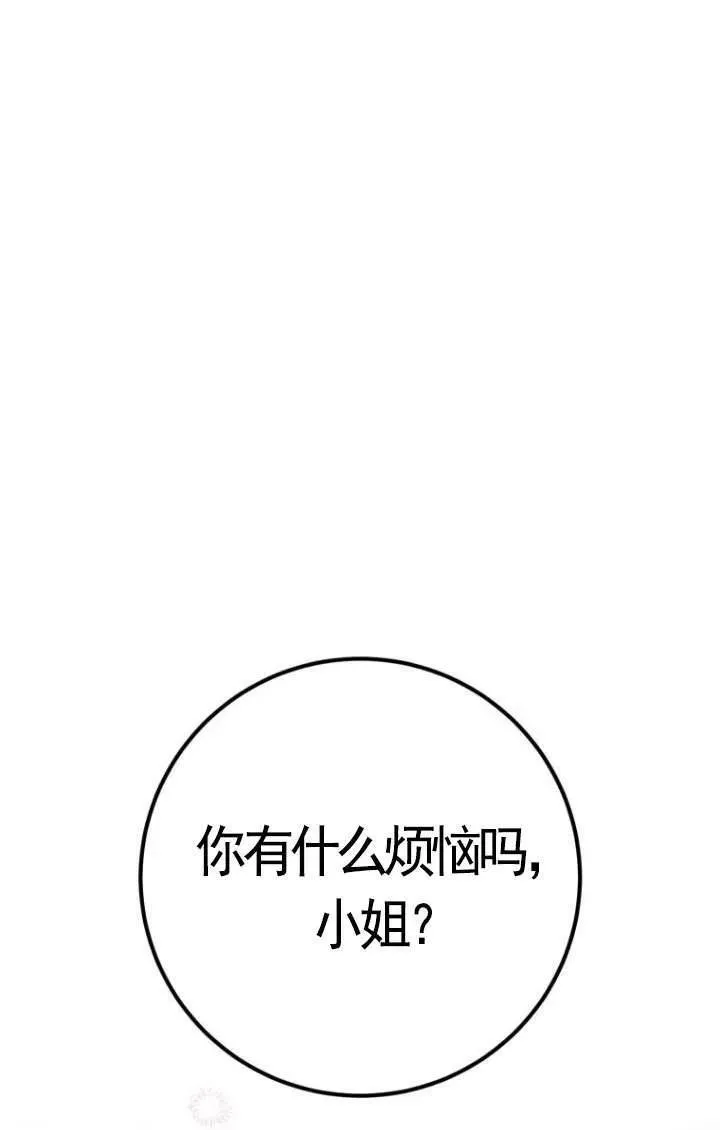 第05话 第76页