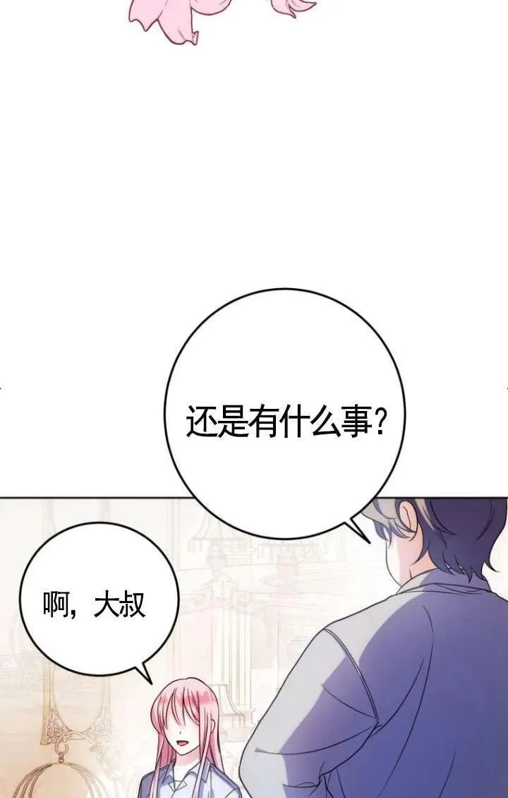 第05话 第78页