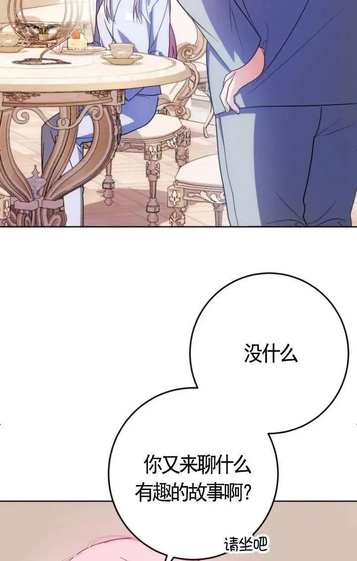第05话 第79页