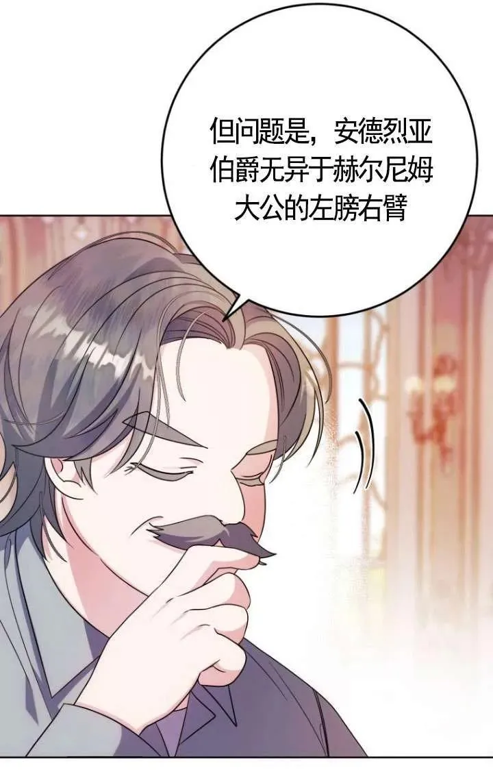 第05话 第87页
