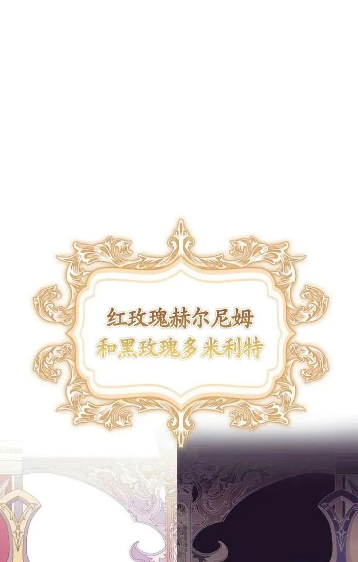 第05话 第88页