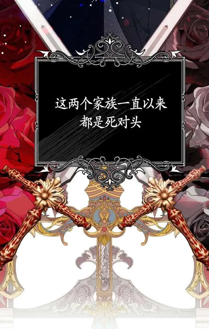 第05话 第90页
