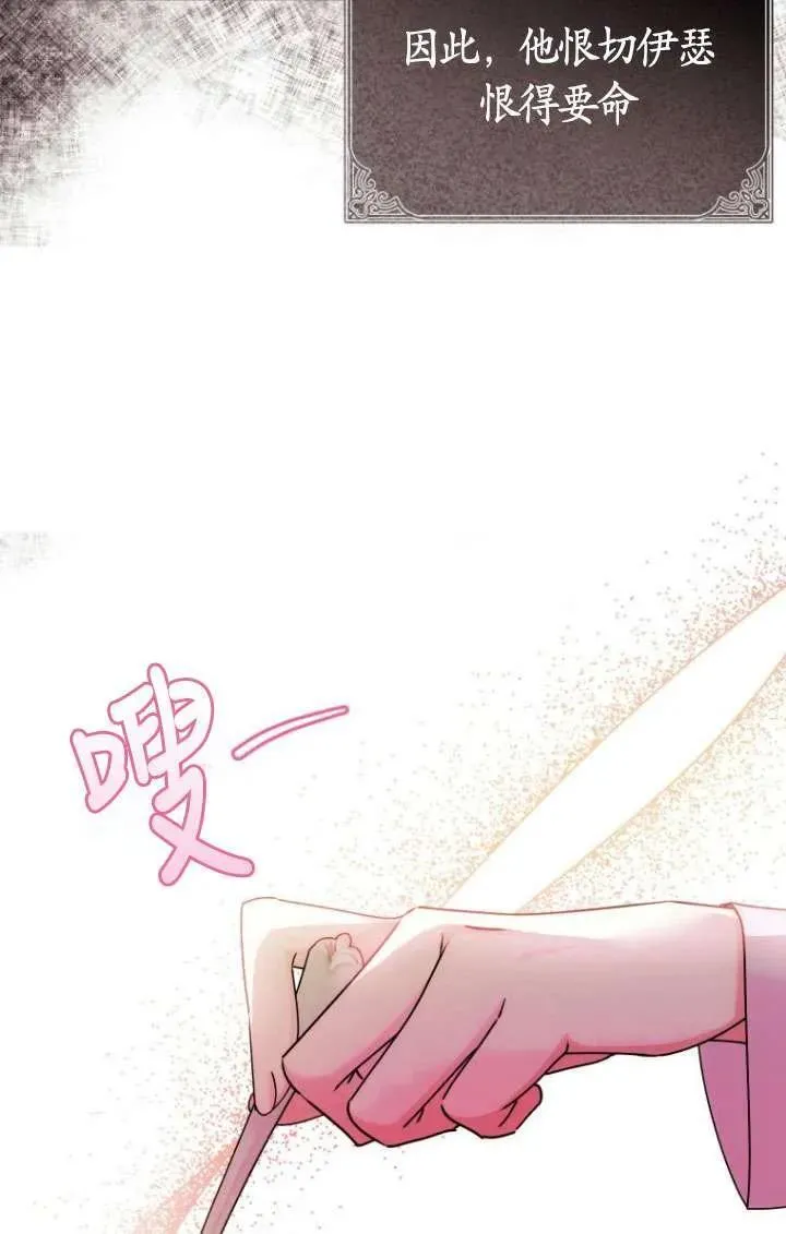 第05话 第98页