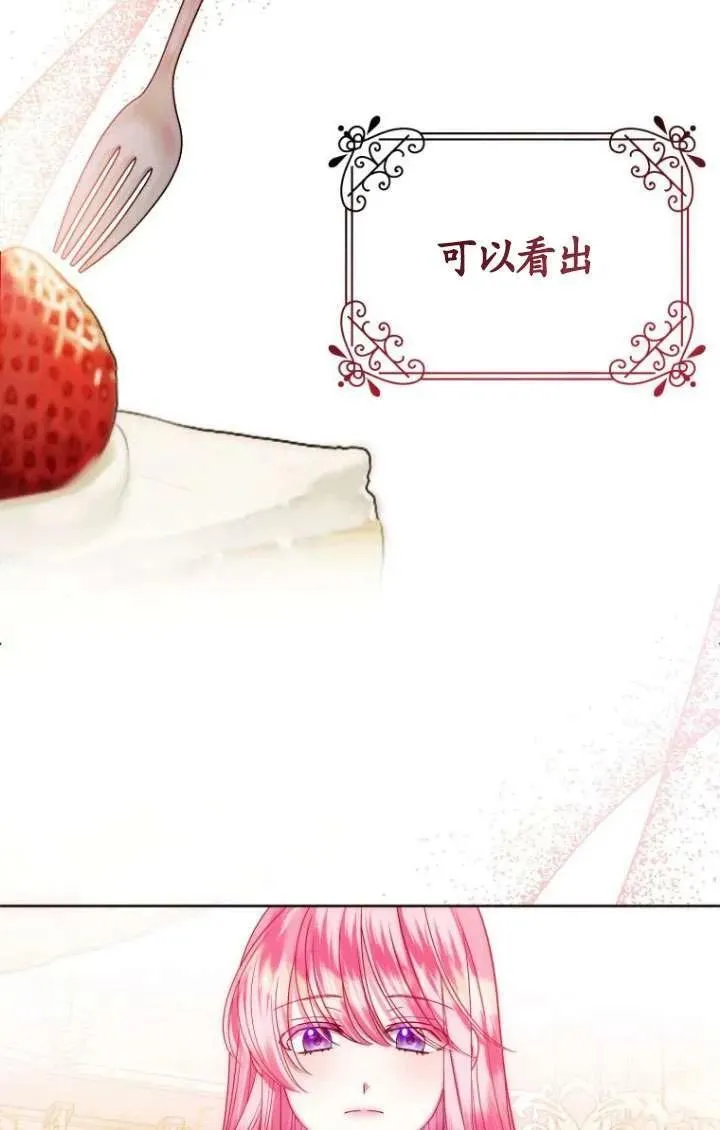 第05话 第99页