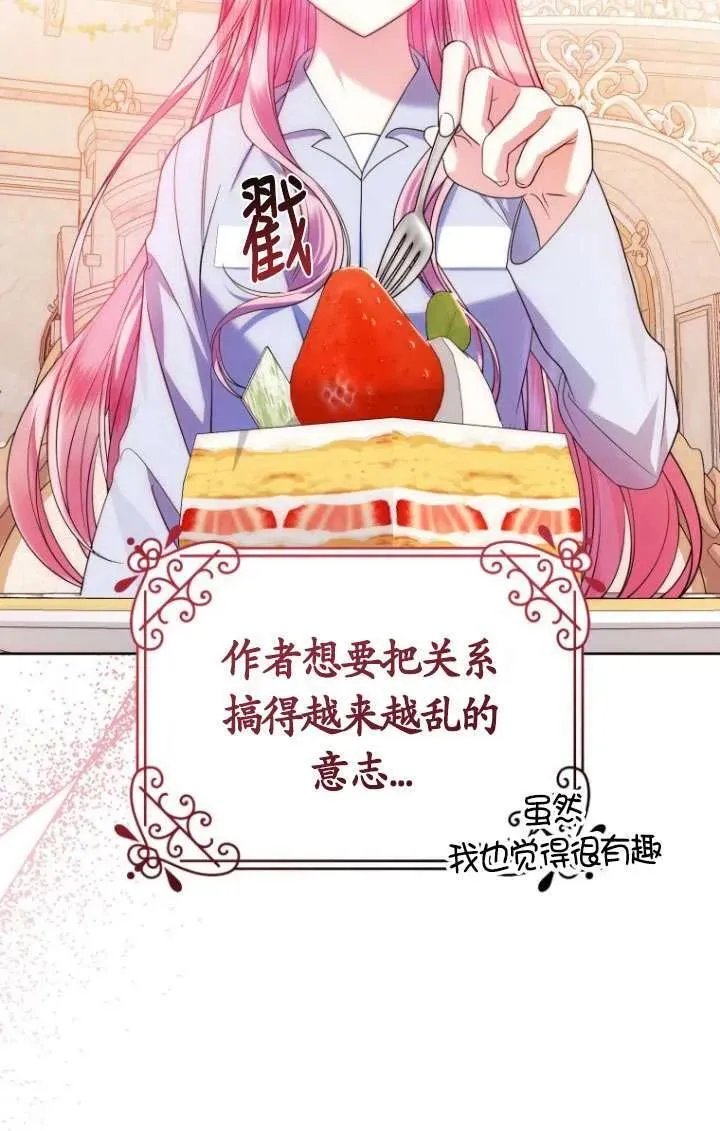 第05话 第100页