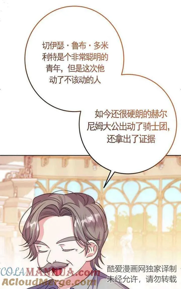 第05话 第101页