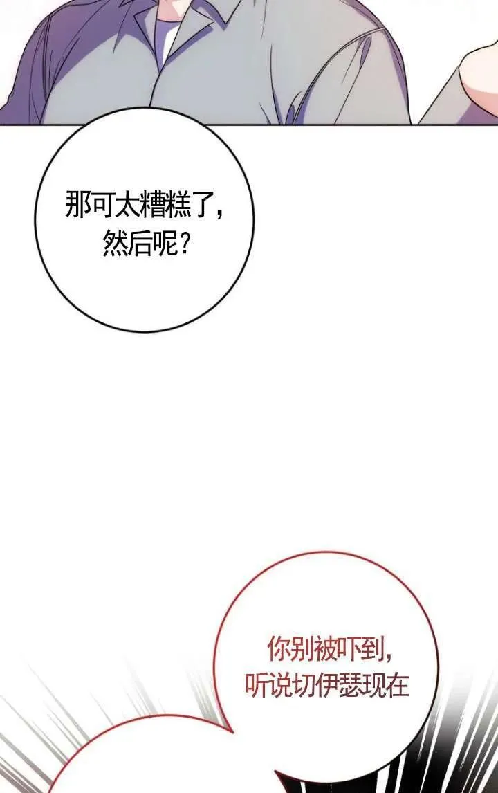第05话 第102页
