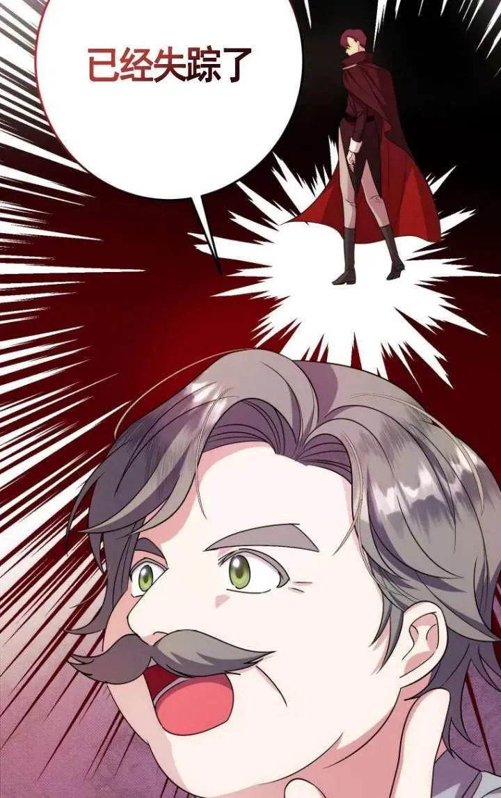 第05话 第103页