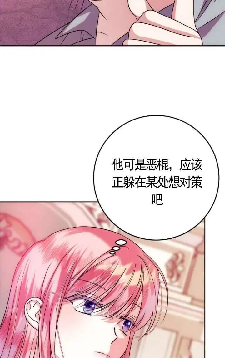 第05话 第104页
