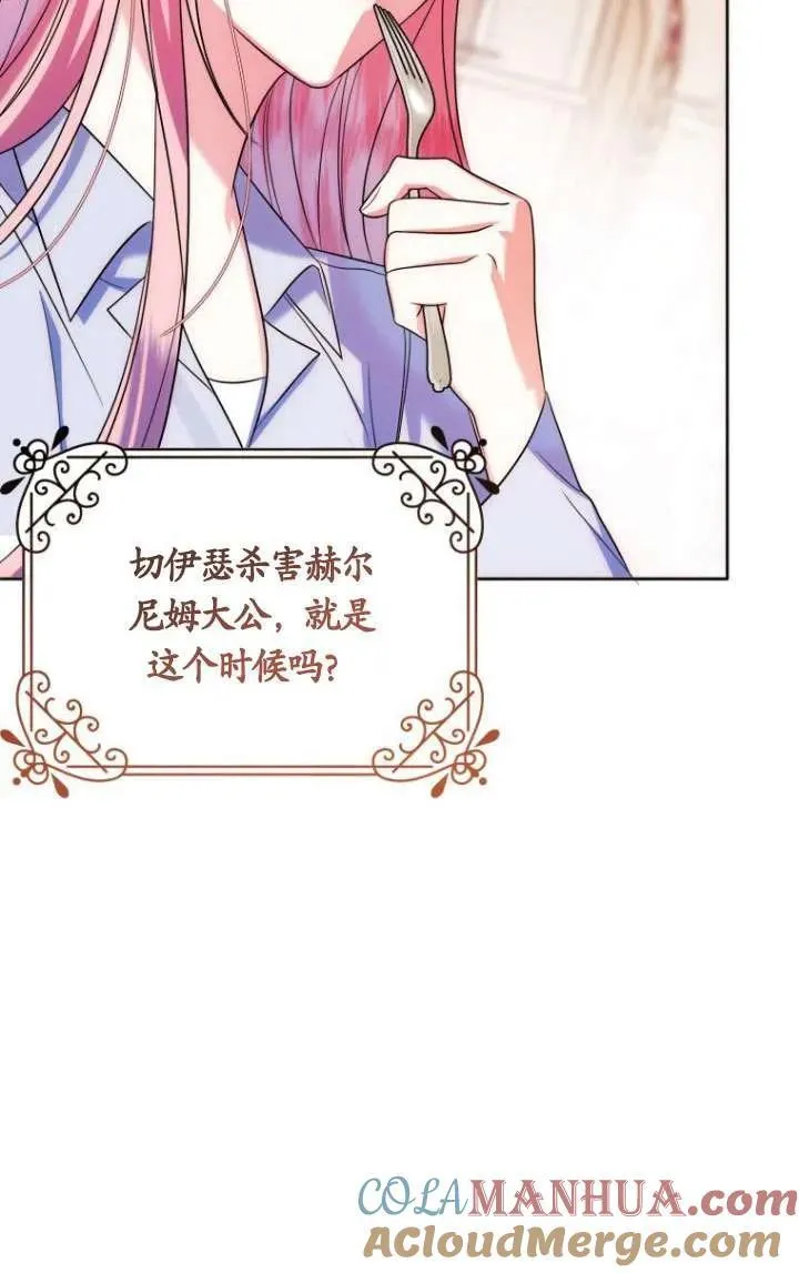第05话 第105页