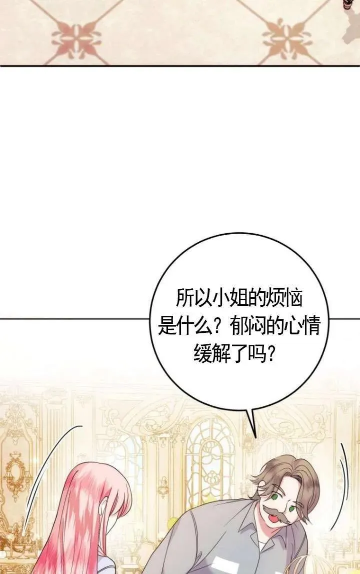 第05话 第108页