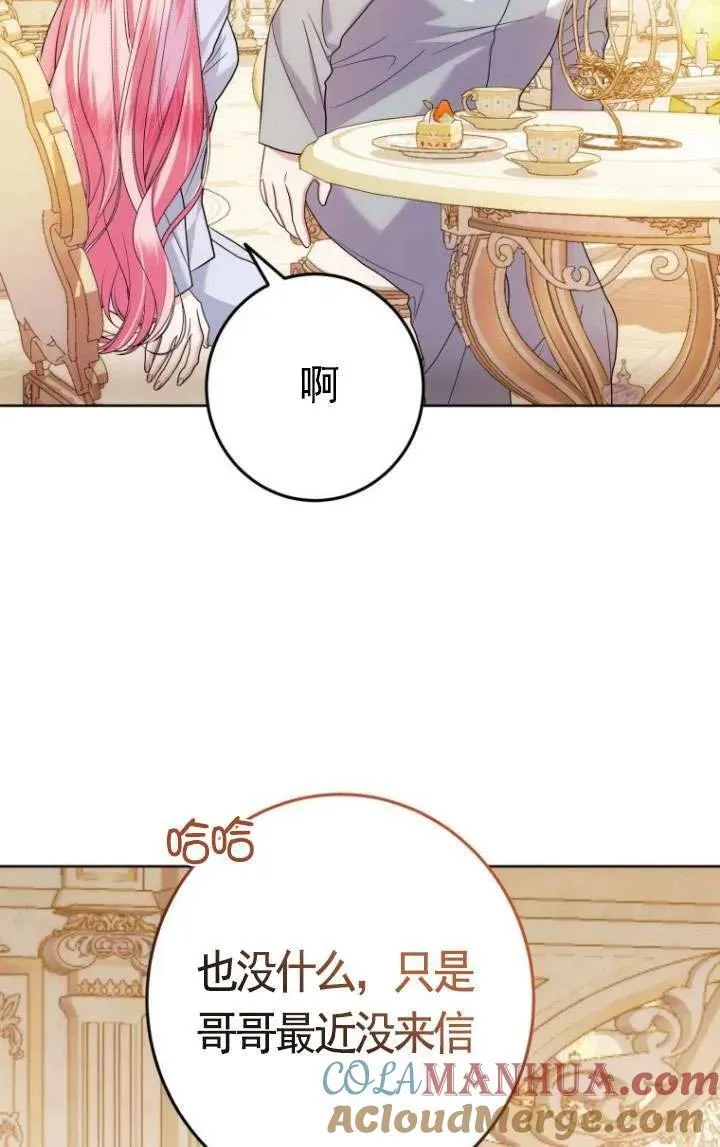 第05话 第109页
