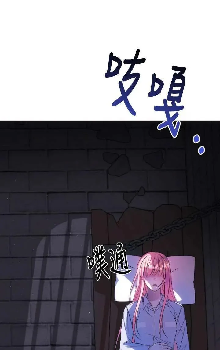 第05话 第112页