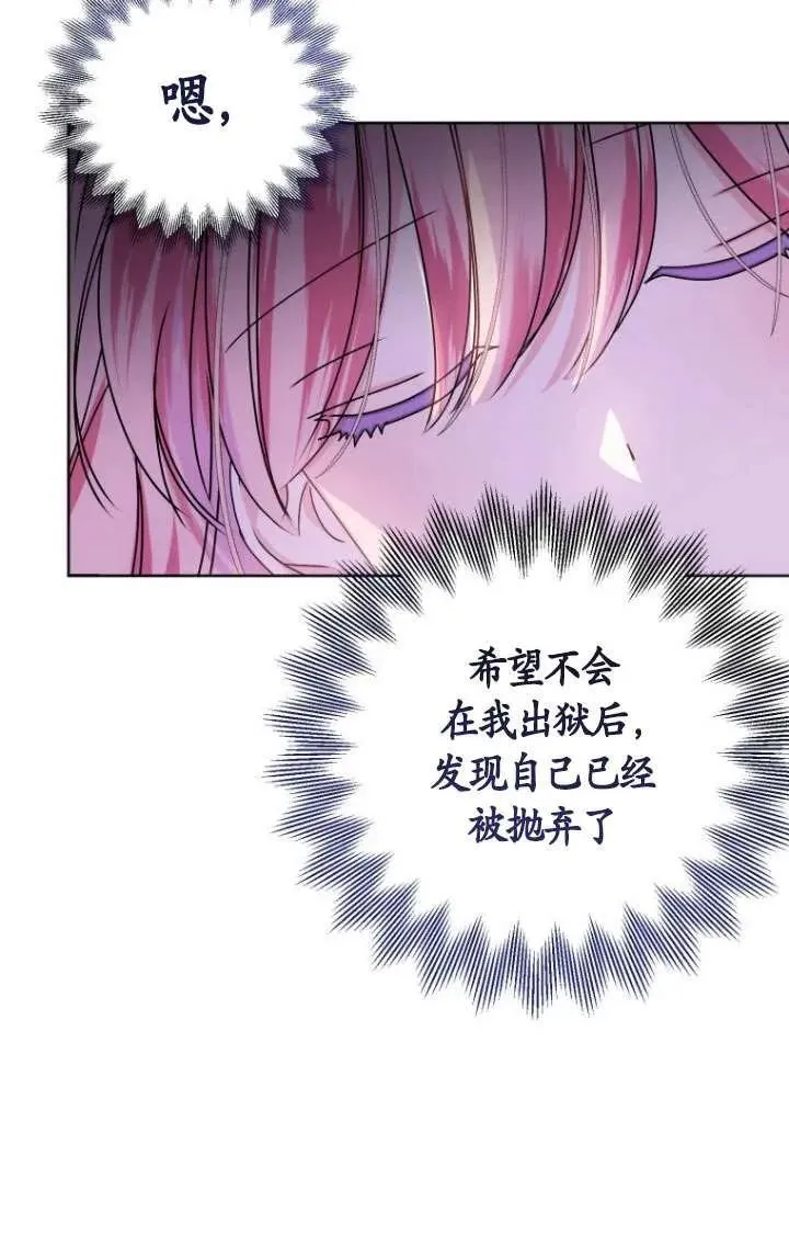 第05话 第115页