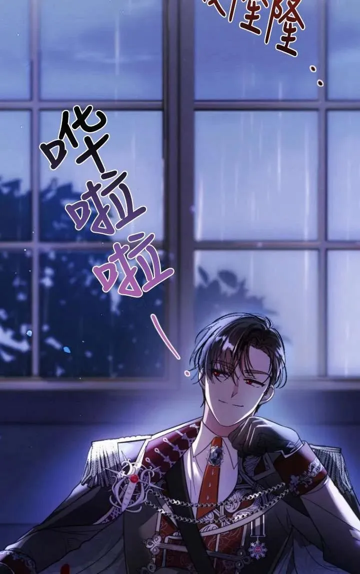第05话 第119页