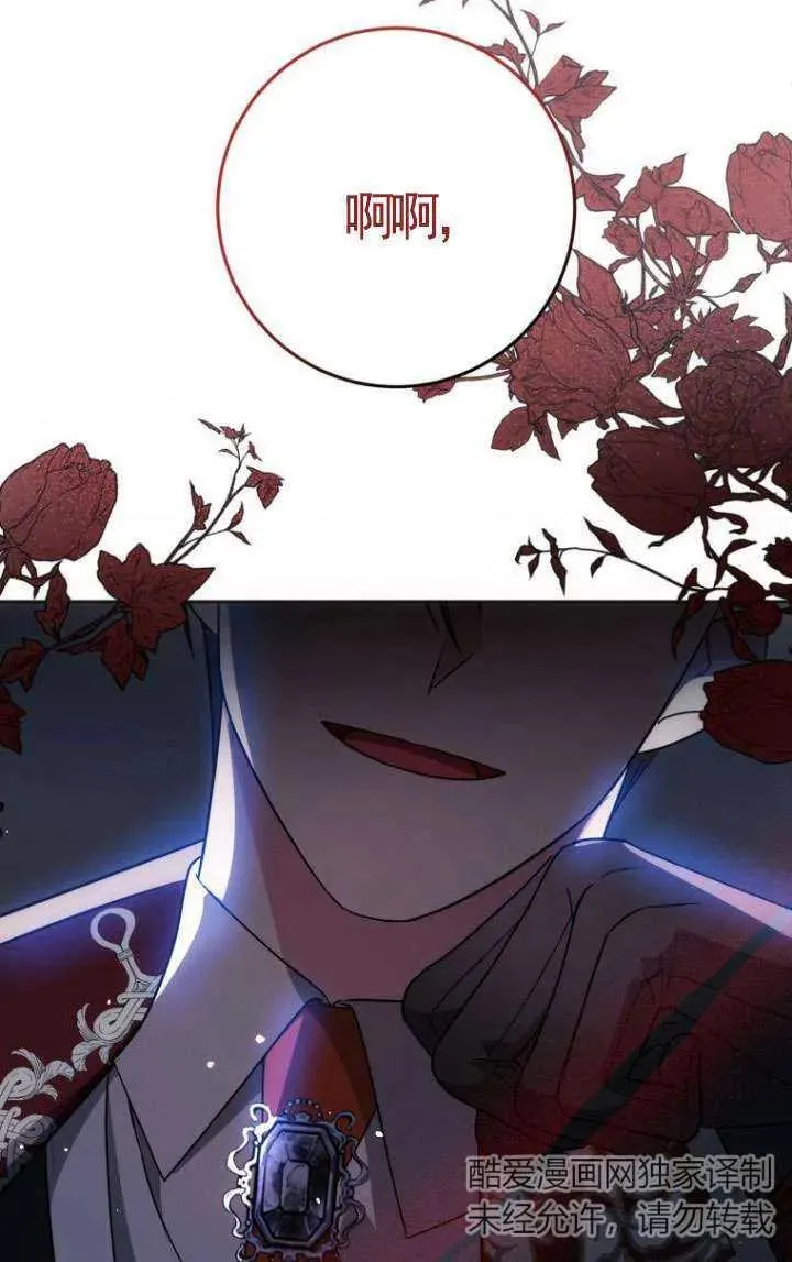 第05话 第123页