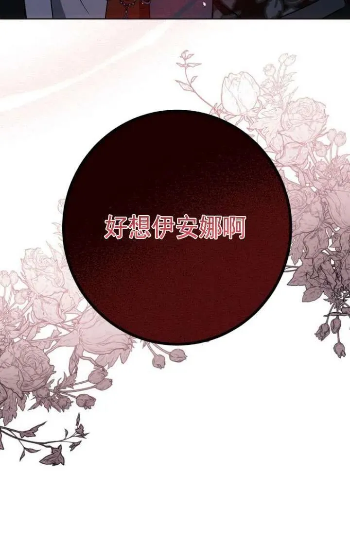 第05话 第124页