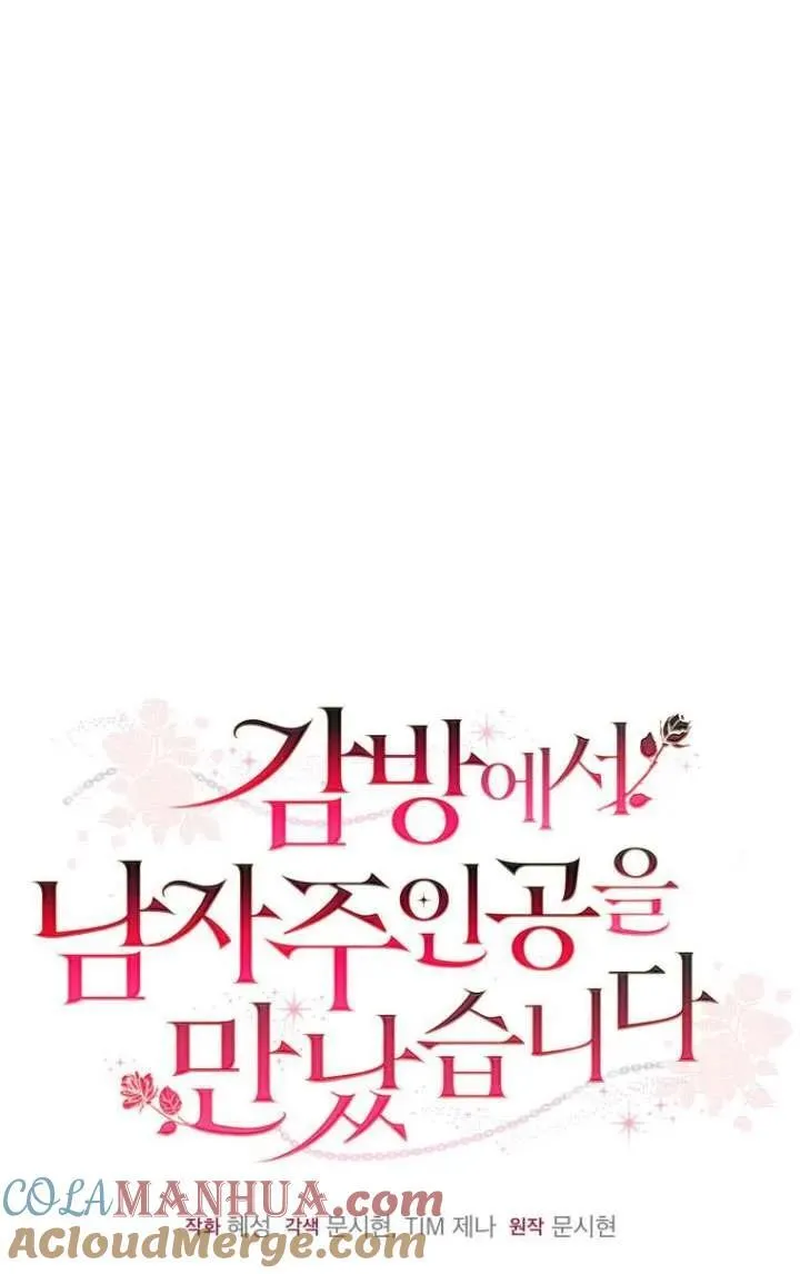第05话 第125页