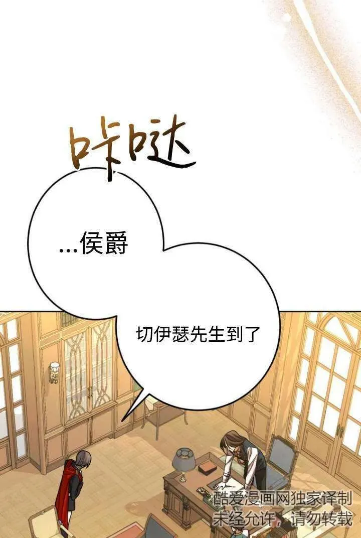 第09话 第6页