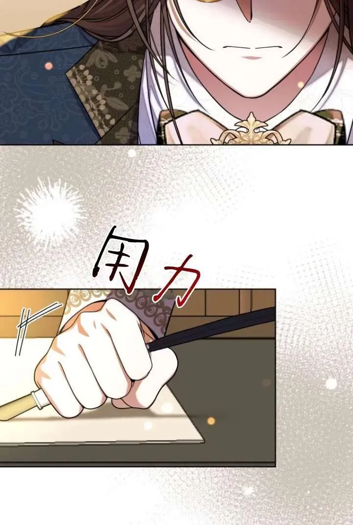 第09话 第8页