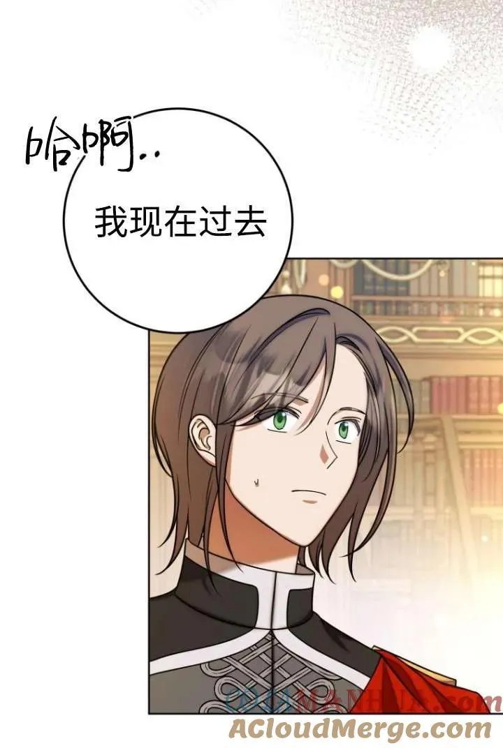 第09话 第9页