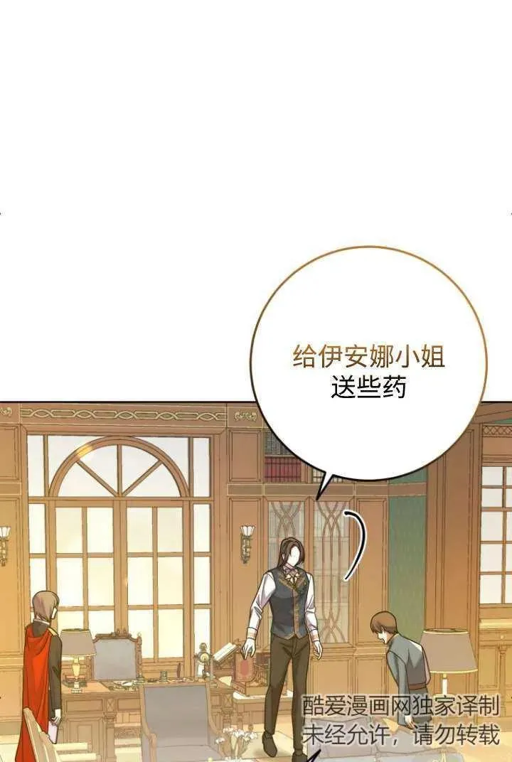 第09话 第10页